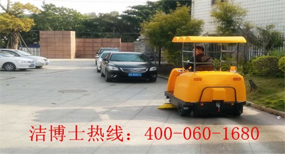 清掃機(jī) 清掃機(jī)