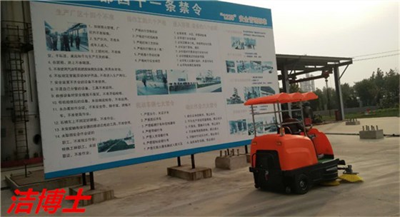 電動(dòng)清掃車