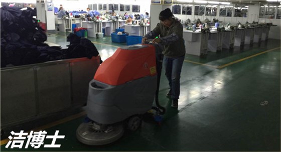 電動洗地機 電動洗地機