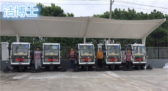 潔博士電動掃地機(jī)