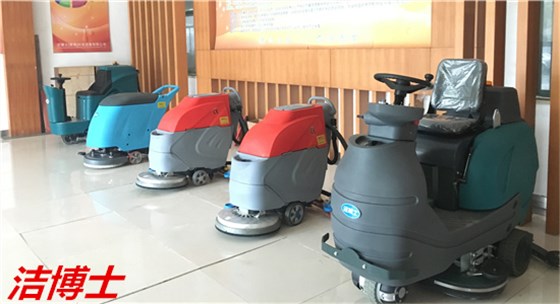 洗地機(jī) 洗地機(jī)