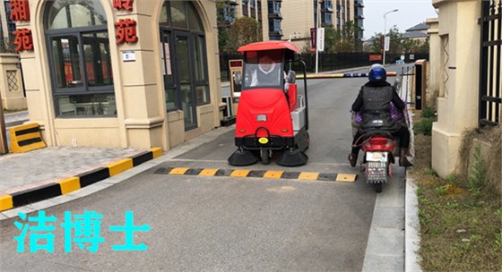 掃地車 掃地車