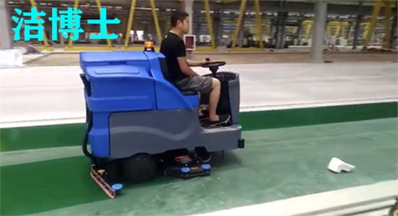 洗地機(jī) 洗地機(jī)