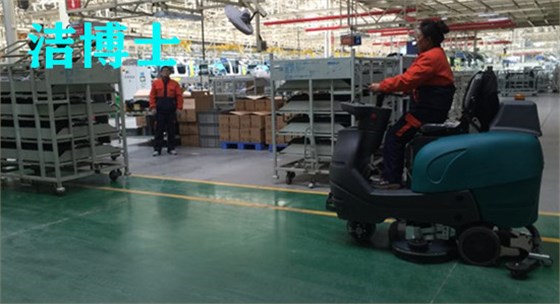 洗地機(jī) 洗地機(jī)