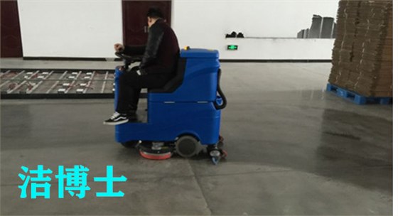 洗地機(jī) 洗地機(jī)