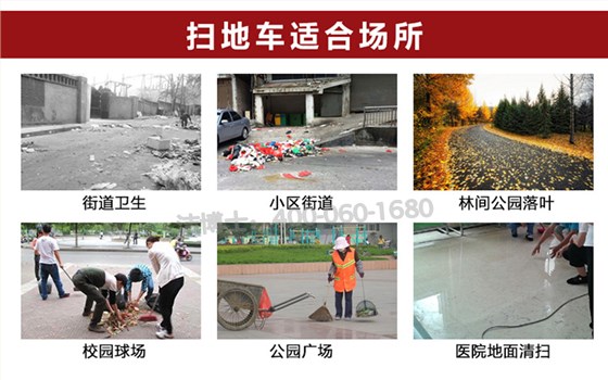 掃地機(jī)適合場(chǎng)所 掃地機(jī)適合場(chǎng)所
