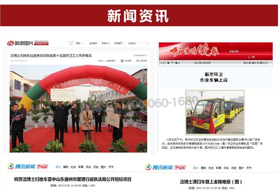 掃地機(jī)活動(dòng) 掃地機(jī)活動(dòng)