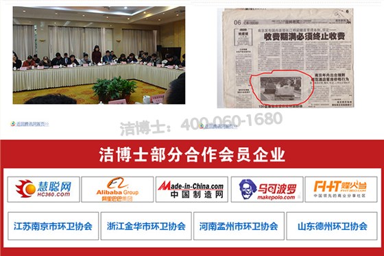 掃地機(jī)合作客戶(hù) 掃地機(jī)合作客戶(hù)