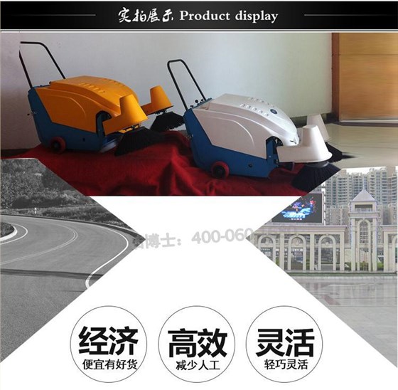 掃地機(jī)實(shí)物 掃地機(jī)實(shí)物