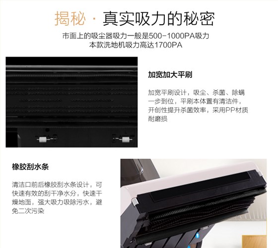 潔博士的強(qiáng)悍配置 潔博士的強(qiáng)悍配置