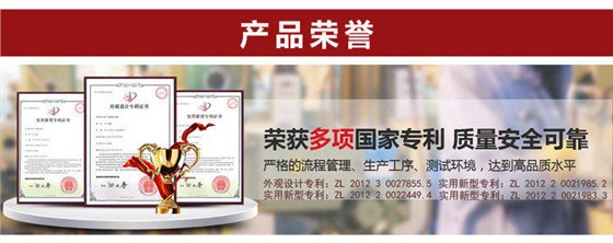 潔博士多項(xiàng)專(zhuān)利 潔博士多項(xiàng)專(zhuān)利