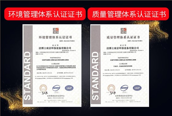 潔博士電動駕駛式掃地機 JIEBOSS-1500 潔博士電動駕駛式掃地機 JIEBOSS-1500