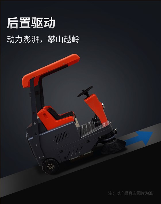 半封閉電動(dòng)掃地車1450 半封閉電動(dòng)掃地車1450