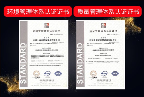 半封閉電動(dòng)掃地車1450 半封閉電動(dòng)掃地車1450