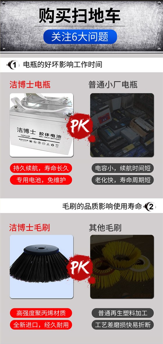 大型四輪帶240L垃圾桶掃地車2400 大型四輪帶240L垃圾桶掃地車2400