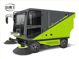 四輪帶240L環(huán)衛(wèi)垃圾桶掃地車(chē)2400TS