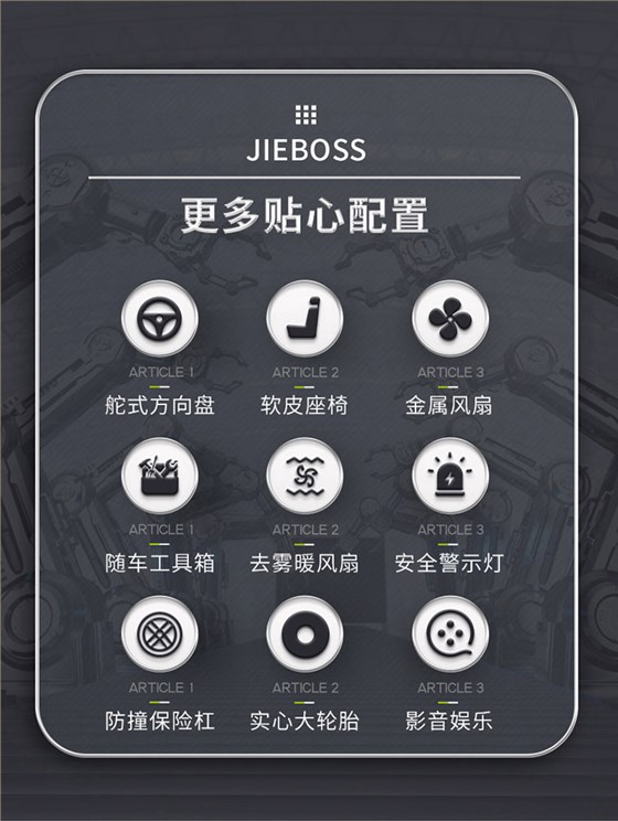 全封閉電動(dòng)掃地車1900B霧炮款 全封閉電動(dòng)掃地車1900B霧炮款