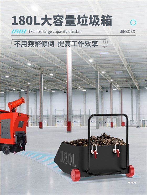 全封閉電動(dòng)掃地車1900B霧炮款 全封閉電動(dòng)掃地車1900B霧炮款