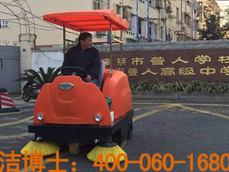 清掃車合作案例—南京聾人學校 清掃車合作案例—南京聾人學校