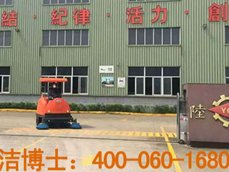 道路清掃車案例-陸霖機(jī)械 道路清掃車案例-陸霖機(jī)械