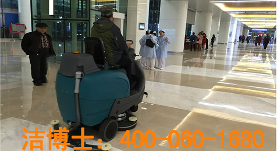 全自動(dòng)洗地機(jī)