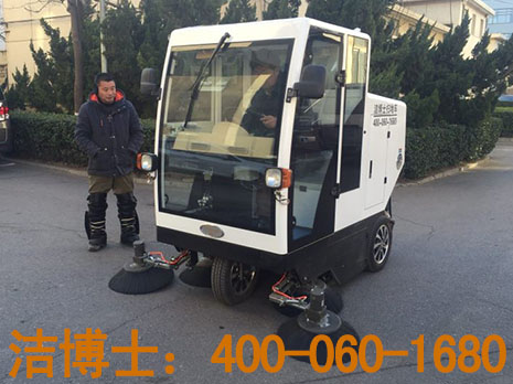 潔博士道路清掃車案例-北京化工大學 潔博士道路清掃車案例-北京化工大學