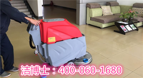 潔博士手推洗地機(jī) 潔博士手推洗地機(jī)