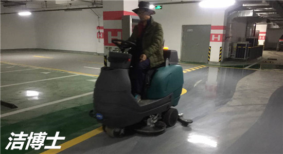 電動洗地機(jī)