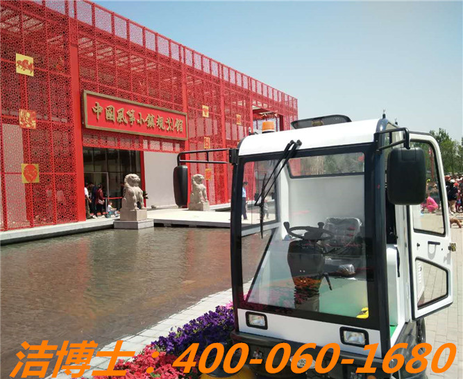 潔博士電動清掃車客戶案例—廊坊風(fēng)箏小鎮(zhèn) 潔博士電動清掃車客戶案例—廊坊風(fēng)箏小鎮(zhèn)