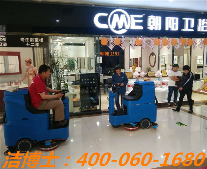 潔博士電動洗地機客戶案例分享——蘭州蘭海商貿(mào)集團