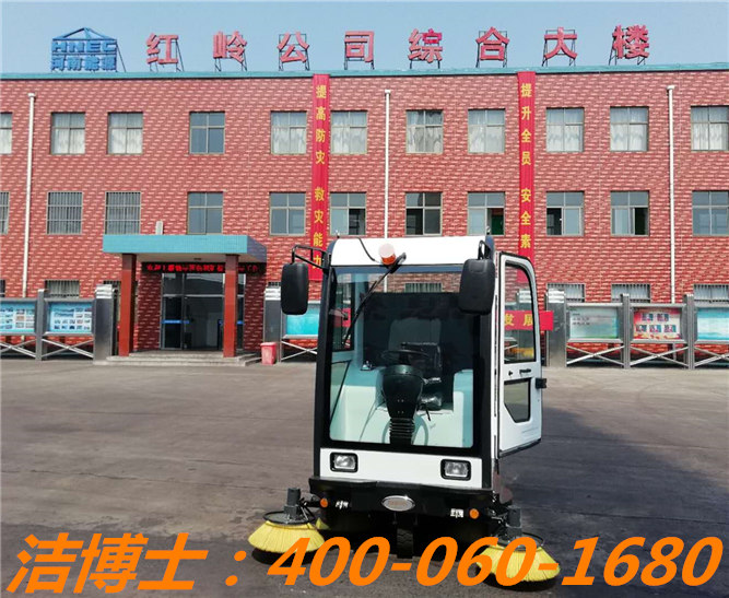 潔博士電動(dòng)清掃車(chē)客戶(hù)案例—鑫龍煤業(yè)(集團(tuán))紅嶺煤業(yè) 潔博士電動(dòng)清掃車(chē)客戶(hù)案例—鑫龍煤業(yè)(集團(tuán))紅嶺煤業(yè)