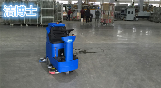 潔博士駕駛洗地機(jī) 潔博士駕駛洗地機(jī)