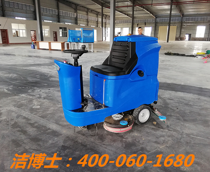 潔博士洗地機(jī)客戶(hù)案例——廣西卡維迪夫密封系統(tǒng)有限公司 潔博士洗地機(jī)客戶(hù)案例——廣西卡維迪夫密封系統(tǒng)有限公司