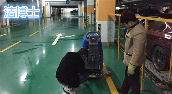 洗地機(jī) 洗地機(jī)