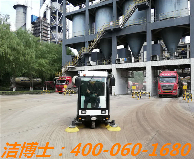 潔博士駕駛掃地車客戶案例——星原集團(tuán) 潔博士駕駛掃地車客戶案例——星原集團(tuán)