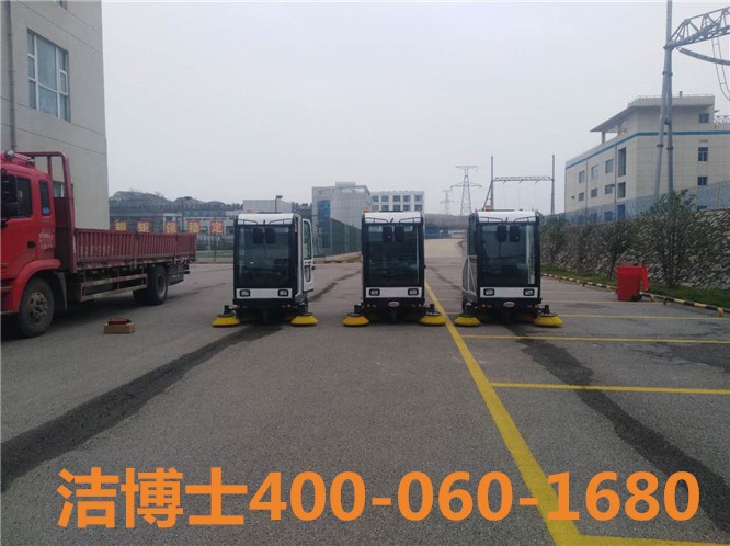 潔博士駕駛掃地車客戶案例-國(guó)家能源集團(tuán) 潔博士駕駛掃地車客戶案例-國(guó)家能源集團(tuán)