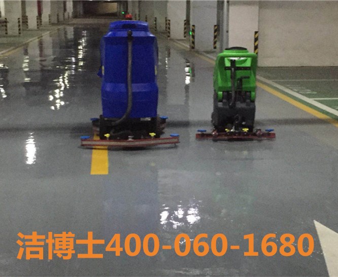 駕駛洗地機(jī)客戶案例——高平市都佳園物業(yè)管理有限公司 駕駛洗地機(jī)客戶案例——高平市都佳園物業(yè)管理有限公司