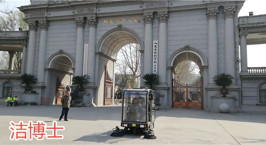 潔博士掃地車 潔博士掃地車