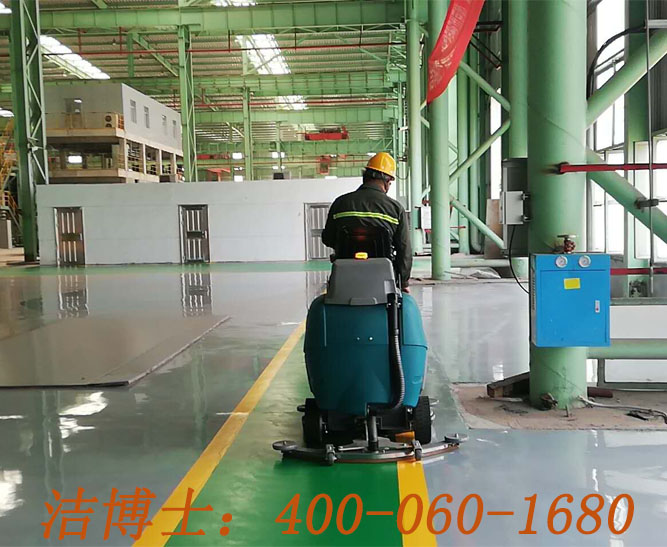 潔博士電動(dòng)洗地機(jī)客戶案例——廣東廣青金屬科技有限公司 潔博士電動(dòng)洗地機(jī)客戶案例——廣東廣青金屬科技有限公司