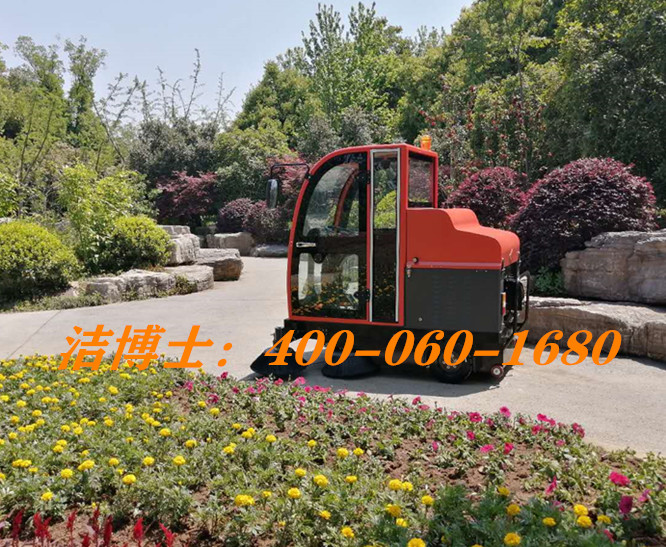 潔博士駕駛掃地車客戶案例--北京彬彬有禮保潔服務(wù)中心 潔博士駕駛掃地車客戶案例--北京彬彬有禮保潔服務(wù)中心