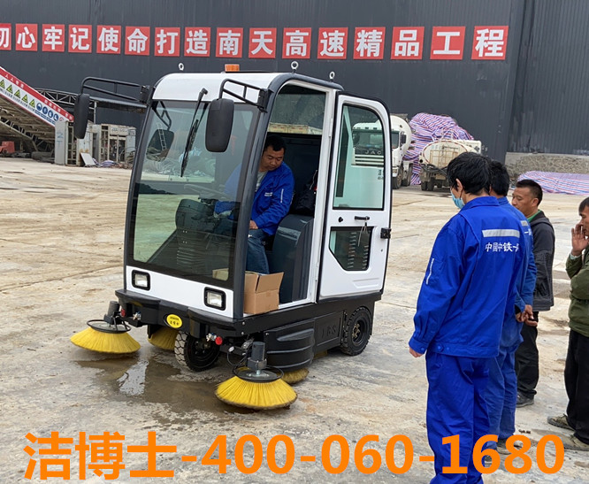 潔博士電動(dòng)掃地車客戶案例-廣西河池中鐵一局 潔博士電動(dòng)掃地車客戶案例-廣西河池中鐵一局
