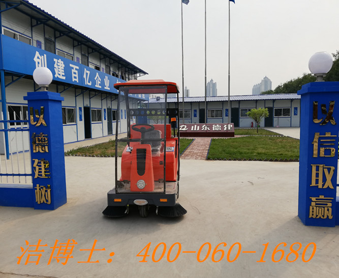 潔博士駕駛掃地機客戶案例——山東德建集團(tuán)有限公司 潔博士駕駛掃地機客戶案例——山東德建集團(tuán)有限公司
