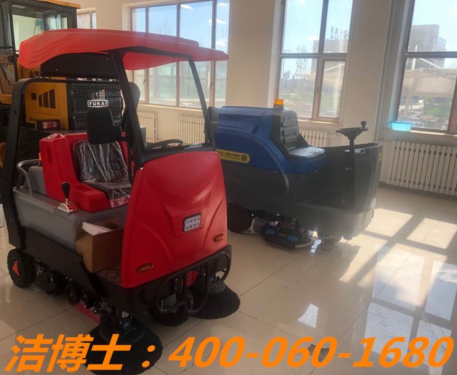 潔博士洗地機客戶案例——呼倫貝爾城市建設(shè)投資(集團(tuán))物業(yè)服務(wù)有限責(zé)任公司 潔博士洗地機客戶案例——呼倫貝爾城市建設(shè)投資(集團(tuán))物業(yè)服務(wù)有限責(zé)任公司