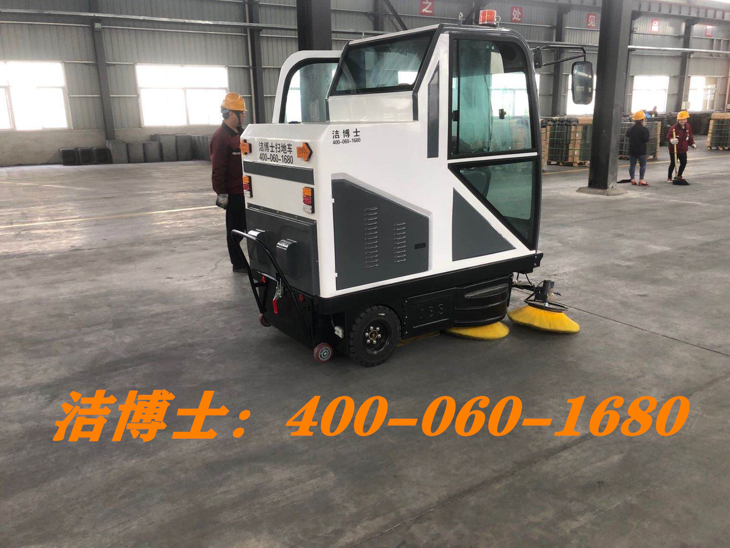 潔博士駕駛掃地車客戶案例--美佳爽(中國(guó))有限公司 潔博士駕駛掃地車客戶案例--美佳爽(中國(guó))有限公司