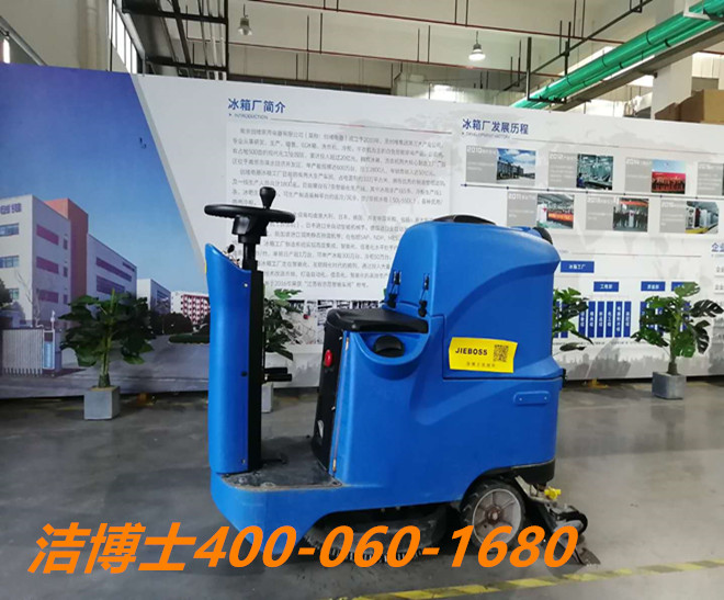 潔博士洗地機(jī)客戶案例-江蘇鎂度智能設(shè)備制造有限公司 潔博士洗地機(jī)客戶案例-江蘇鎂度智能設(shè)備制造有限公司