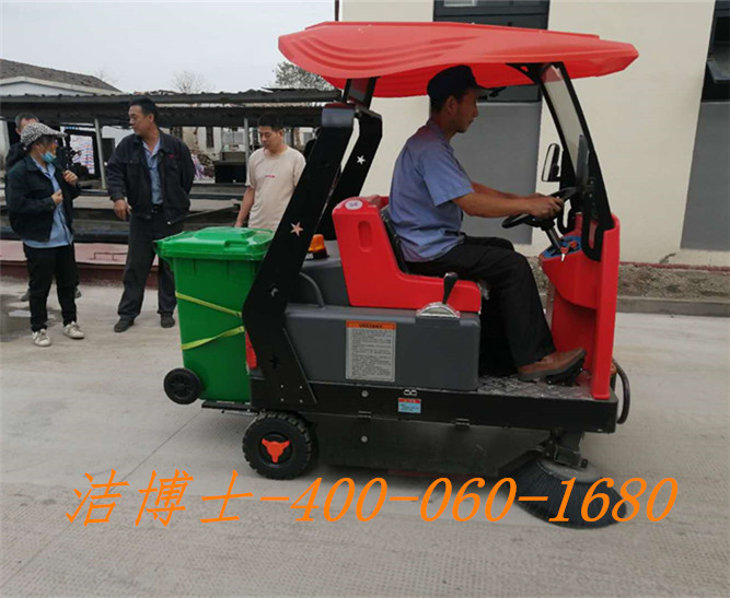 潔博士掃地車客戶案例——杭州永磁集團(tuán) 【潔博士】 潔博士掃地車客戶案例——杭州永磁集團(tuán) 【潔博士】