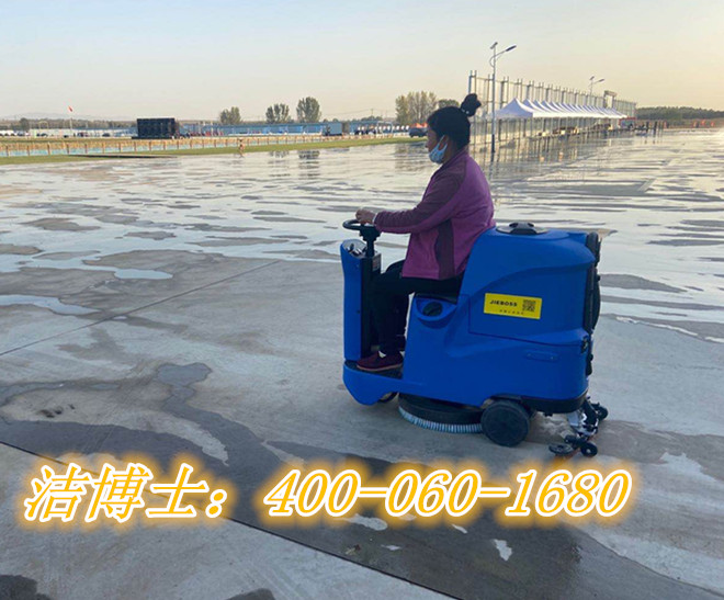 潔博士洗地機(jī)客戶案例—廣州美佳枸醬酒業(yè)有限公司 潔博士洗地機(jī)客戶案例—廣州美佳枸醬酒業(yè)有限公司