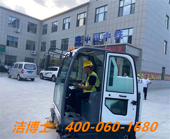 潔博士掃地車客戶案例——長(zhǎng)春中鐵三局項(xiàng)目 【潔博士】 潔博士掃地車客戶案例——長(zhǎng)春中鐵三局項(xiàng)目 【潔博士】