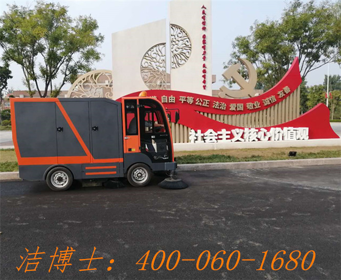 潔博士電動(dòng)清掃車客戶案例——上海天賢教育后勤服務(wù)有限公司 潔博士電動(dòng)清掃車客戶案例——上海天賢教育后勤服務(wù)有限公司