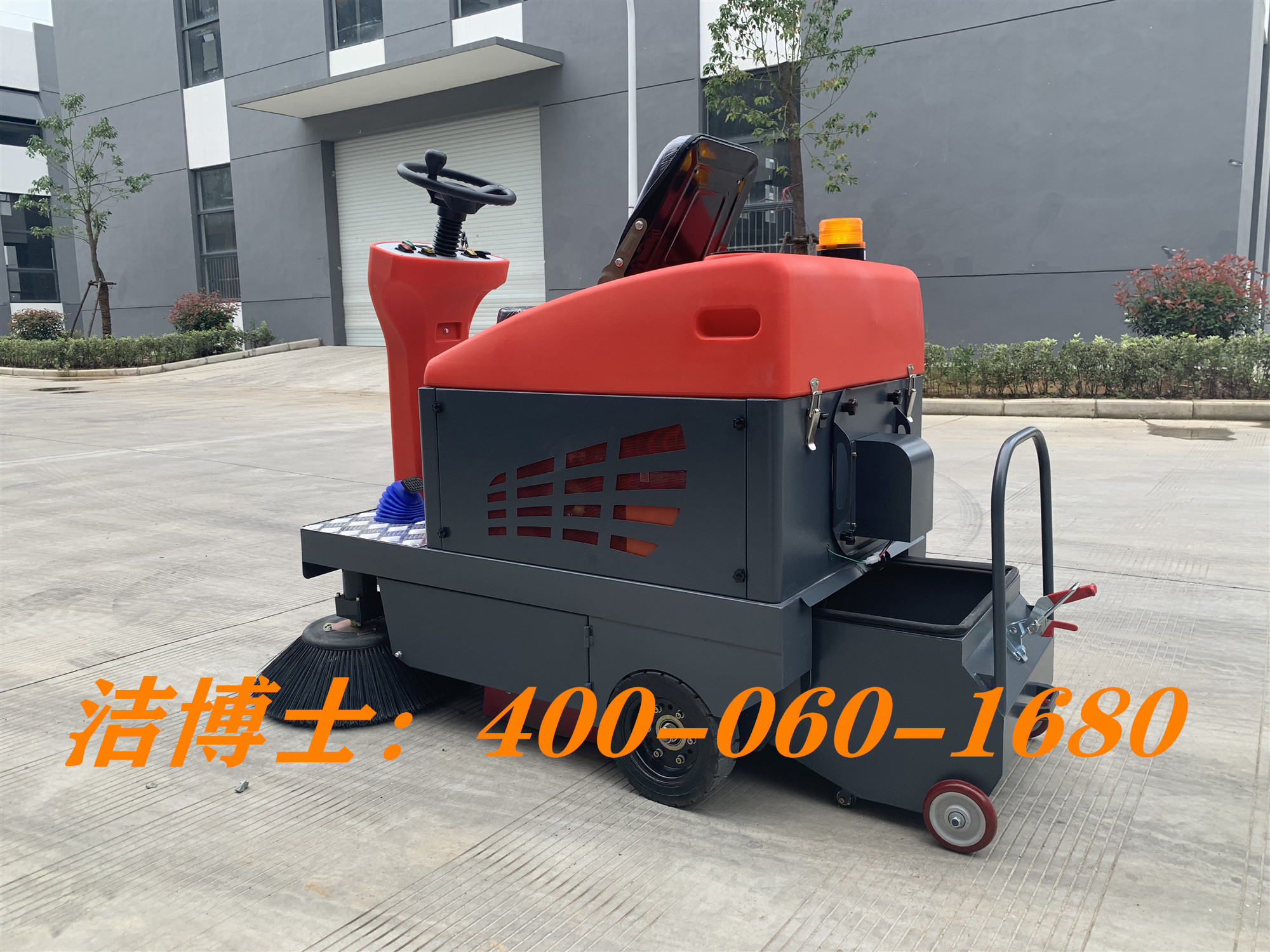 潔博士駕駛掃地車客戶案例-漳州市鑫泰物流有限公司 潔博士駕駛掃地車客戶案例-漳州市鑫泰物流有限公司